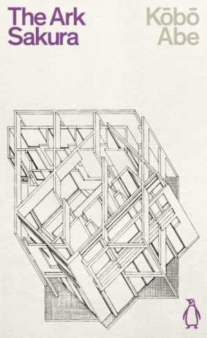 The Ark Sakura by Abe, Kobo, Carpenter, Juliet Winters