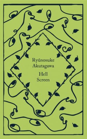 Hell Screen by Akutagawa, Ryunosuke, Rubin, Jay