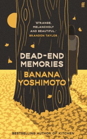 Dead-End Memories by Yoshimoto, Banana