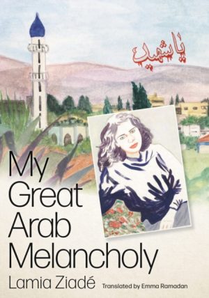 My Great Arab Melancholy by Ziade, Lamia