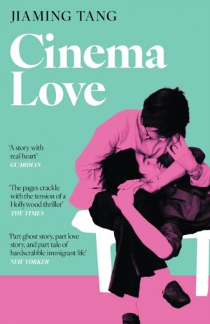 Cinema Love : 'Not just an extraordinary debut but a future classic' Jessamine Chan by Tang, Jiaming