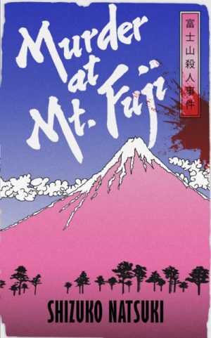Murder at Mount Fuji by Natsuki, Shizuko
