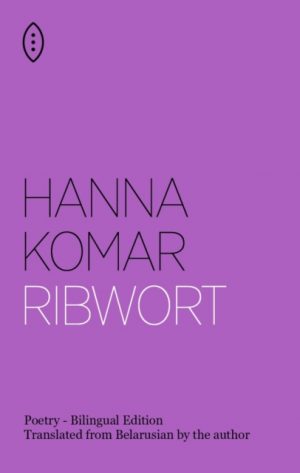 Ribwort by Komar, Hanna