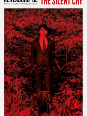 The Silent Cry by Oe, Kenzaburo, Bester, John, Bester, John