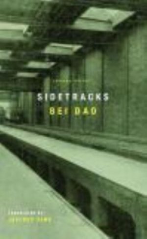 Sidetracks by Dao, Bei