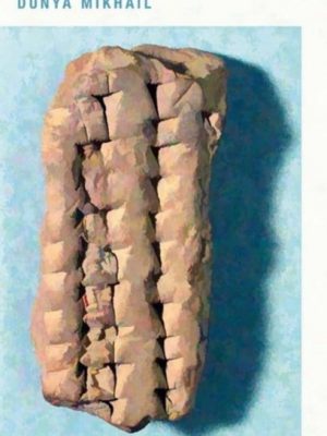 Tablets : Secrets of the Clay by Mikhail, Dunya