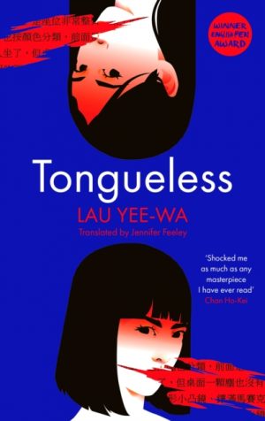 Tongueless by Lau, Yee-Wa