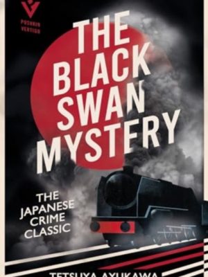 The Black Swan Mystery by Ayukawa, Tetsuya
