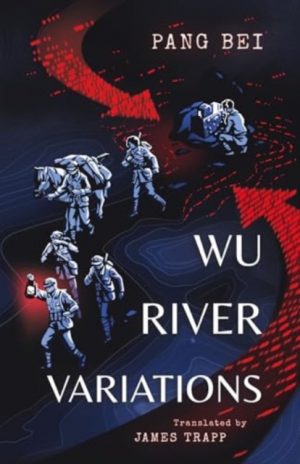 Wu River Variations by Bei, Pang