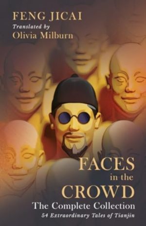Faces in the Crowd (The Complete Collection) : 54 Extraordinary Tales of Tianjin by Feng Jicai