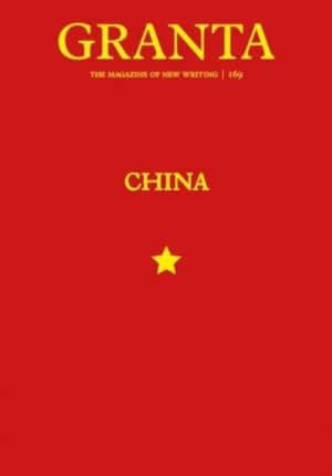 Granta 169 : China by Meaney, Thomas