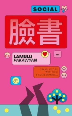 Social : ka-siong Book 4 by Pakawyan, Lamulu