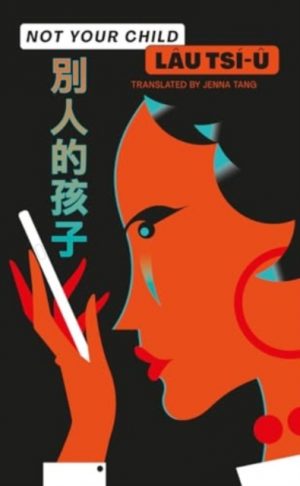 Not Your Child : ka-siong Book 5 by Tang, Jenna