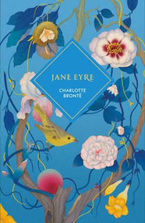 Jane Eyre by Bronte, Charlotte