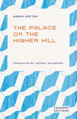 The Palace on the Higher Hill by Kattan, Karim