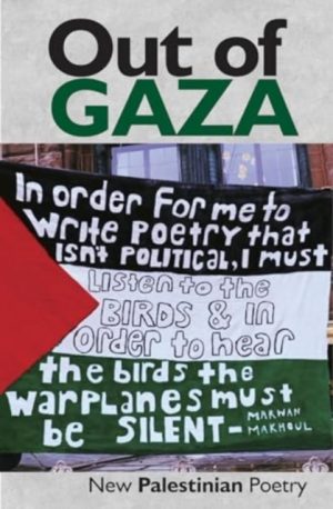 Out of Gaza : New Palestinian Poetry by Morrison, Alan
