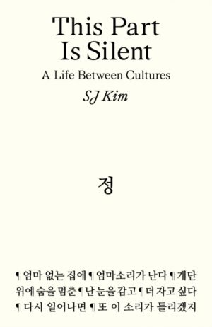 This Part Is Silent : A Life Between Cultures by Kim, SJ