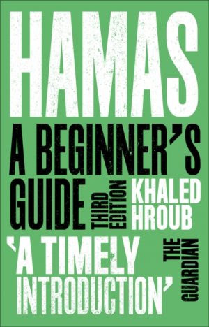 Hamas : A Beginner's Guide by Hroub, Khaled