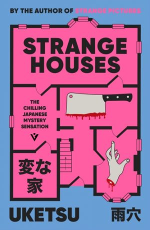 Strange Houses : The Chilling Japanese Mystery Sensation by Uketsu