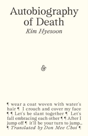 Autobiography of Death by Hyesoon, Kim