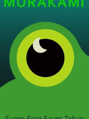 Super-Frog Saves Tokyo by Murakami, Haruki