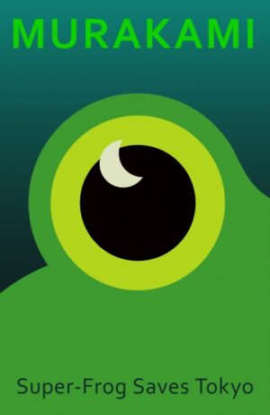 Super-Frog Saves Tokyo by Murakami, Haruki
