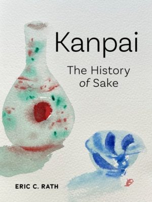 Kanpai : The History of Sake by Rath, Eric C.