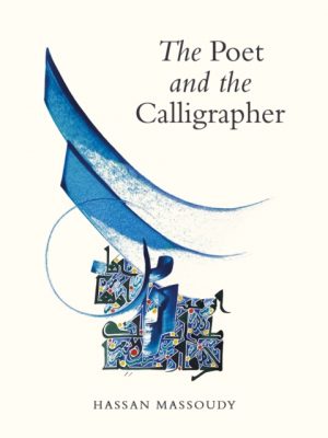 The Poet and the Calligrapher by Massoudy, Hassan