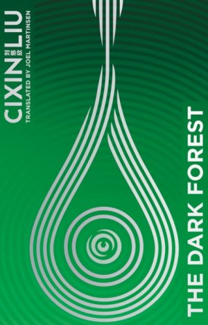 The Dark Forest by Liu, Cixin