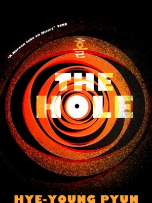 The Hole by Pyun, Hye-Young