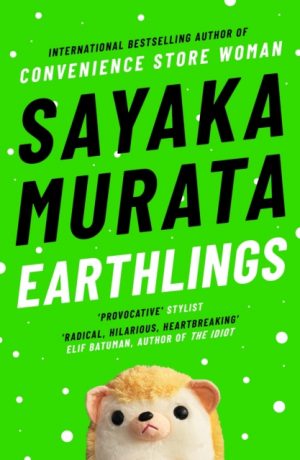 Earthlings by Murata, Sayaka, Tapley Takemori, Ginny, Tapley Takemori, Ginny