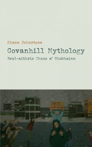 Govanhill Mythology by Johnstone, Shane