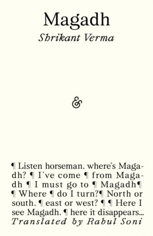 Magadh by Verma, Shrikant