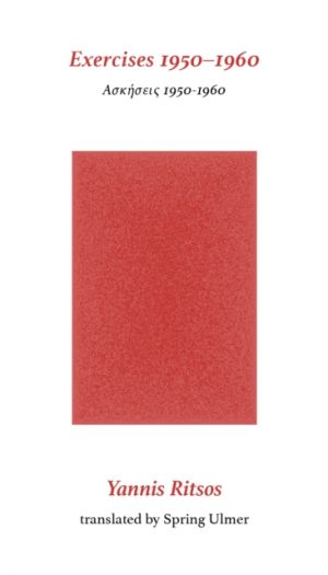 Exercises 1950–1960 by Ritsos, Yannis