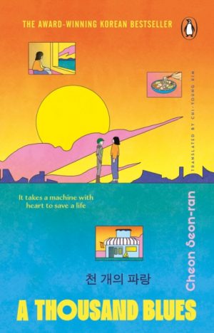 A Thousand Blues by Seon-ran, Cheon