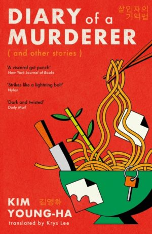 Diary of a Murderer : Chilling Korean crime stories from the award-winning writer by Young-ha, Kim