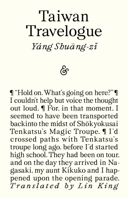 Taiwan Travelogue by Shuang-zi, Yang
