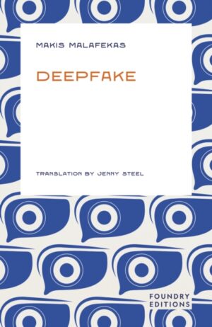 Deepfake by Malafekas, Makis