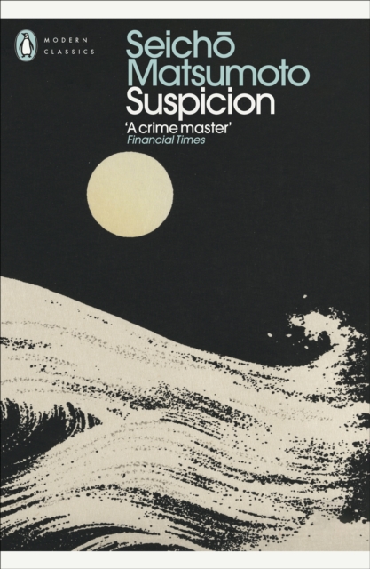 Suspicion by Matsumoto, Seicho