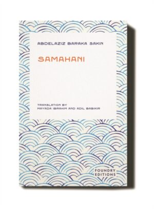 Samahani by Sakin, Abdelazziz Baraka