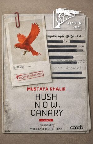 Hush Now, Canary by Khalid, Mustafa