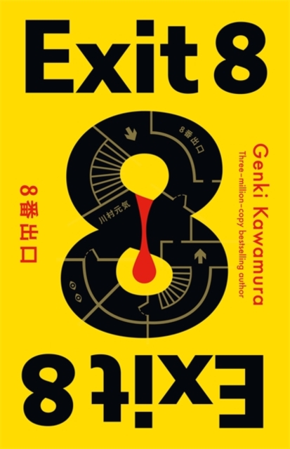 Exit 8 : inspired by the explosive new film - available now on Amazon Prime by Genki Kawamura, Inc.
