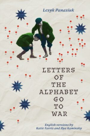 Letters of the Alphabet Go to War by Panasiuk, Lesyk