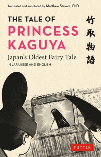 The Tale of Princess Kaguya : Japan's Oldest Fairy Tale in Japanese and English by Stavros, Matthew